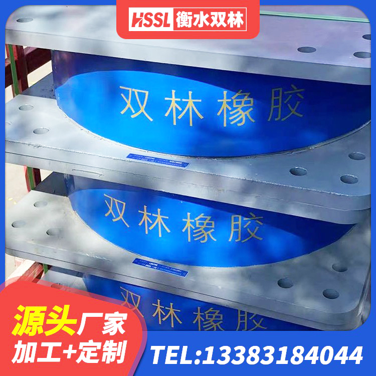 颍泉区建筑LNR600的隔震支座源头工厂 颍泉区建筑圆形高阻尼橡胶隔震支座厂家 颍泉区高阻尼比橡胶隔震支座生产厂家 颍泉区减高阻尼支座厂家 - 第3张