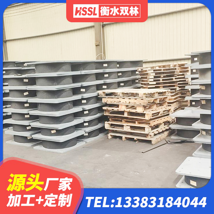 颍泉区LNR橡胶隔震支座价格 颍泉区减隔震支座价格 颍泉区LRB900铅芯支座什么价格 颍泉区橡胶隔震支座LNR - 第4张