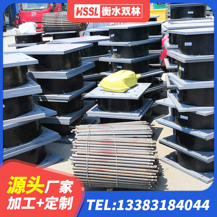 颍泉区LNR橡胶隔震支座价格 颍泉区减隔震支座价格 颍泉区LRB900铅芯支座什么价格 颍泉区橡胶隔震支座LNR - 第3张