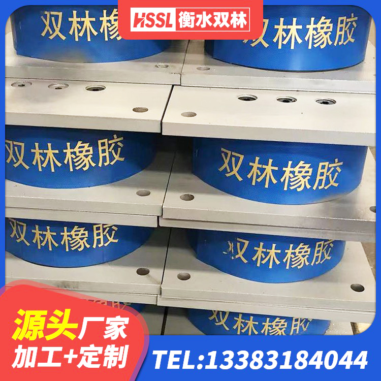 颍泉区建筑水平力分散力型LNR隔震支座生产厂家 颍泉区LRB1000铅芯隔震支座厂家 颍泉区建筑圆形高阻尼隔震支座生产厂家 颍泉区铅芯隔震支座LRB1000厂家