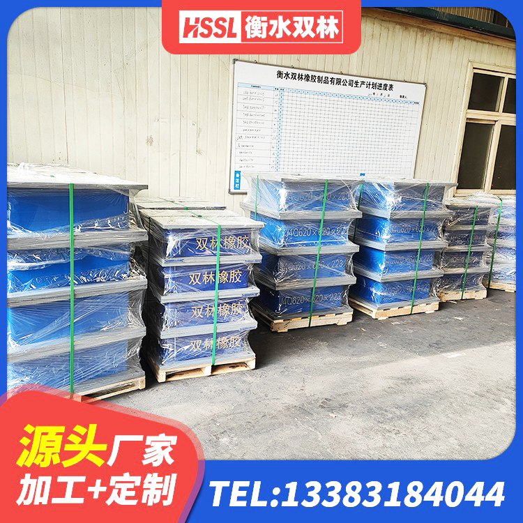 颍泉区较高阻尼支座多少钱 颍泉区单向铅芯橡胶隔震支座源头工厂 颍泉区LNR1200天然橡胶隔震支座源头工厂 颍泉区建筑圆形隔震支座源头工厂 - 第7张