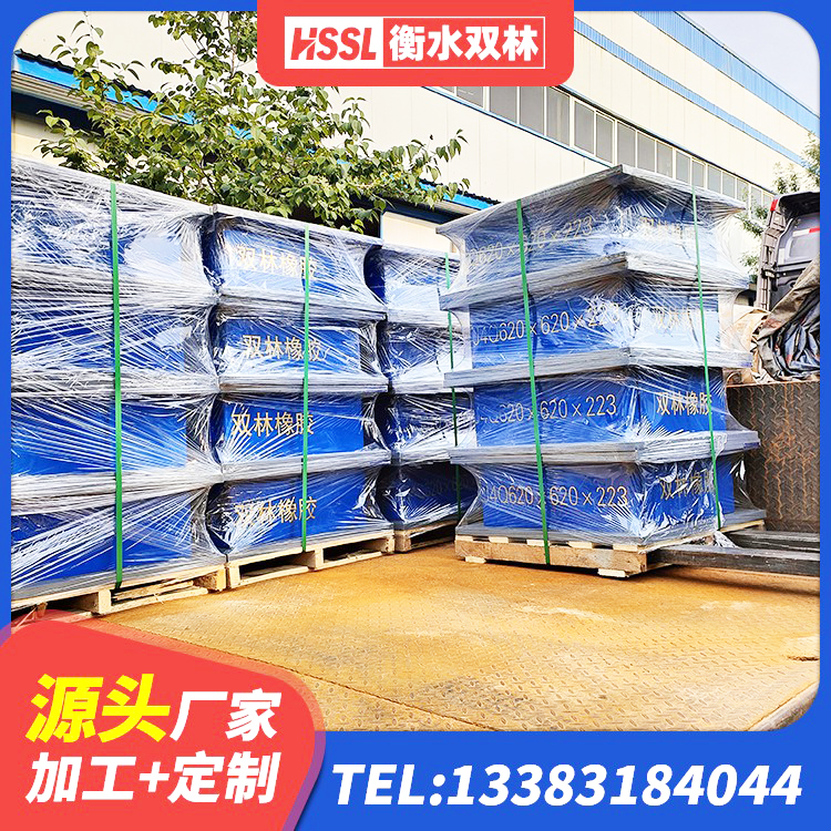 颍泉区HDR1200橡胶隔震支座源头工厂 颍泉区较高阻尼橡胶支座多少钱 颍泉区建筑抗震支座工厂厂家 颍泉区高阻尼隔震支座(HDR)厂家 - 第9张