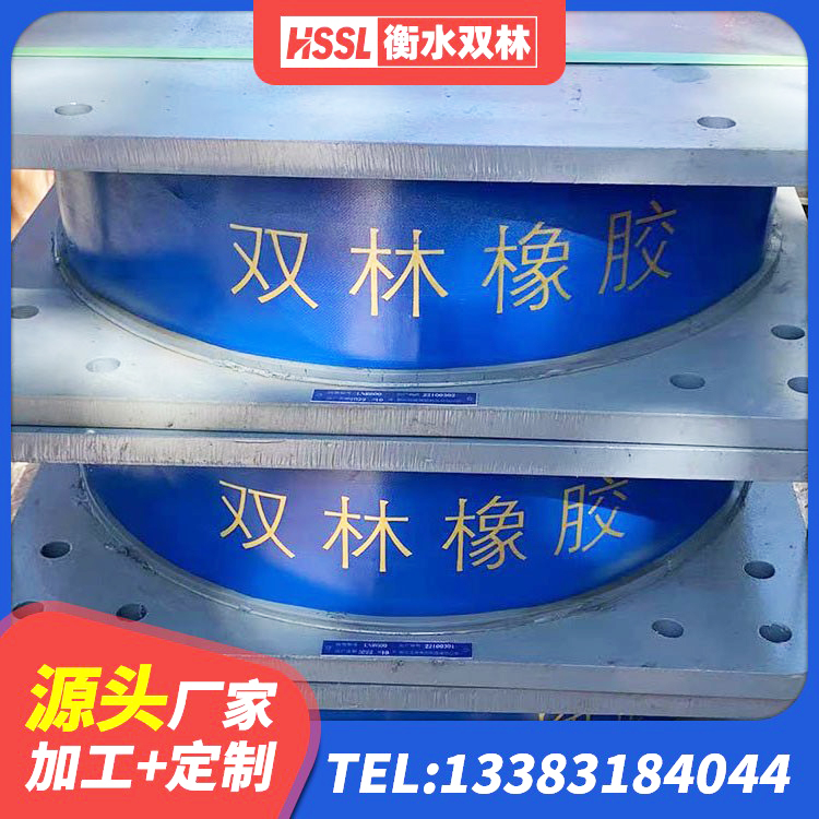 颍泉区建筑水平力分散力型LNR隔震支座生产厂家 颍泉区LRB1000铅芯隔震支座厂家 颍泉区建筑圆形高阻尼隔震支座生产厂家 颍泉区铅芯隔震支座LRB1000厂家 - 第4张