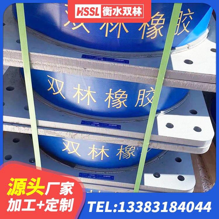 颍泉区铅芯橡胶减隔震支座厂家电话 颍泉区LNR1500橡胶隔震支座生产厂家 颍泉区房屋橡胶隔震支座什么价格 颍泉区建筑抗拔减震支座生产厂家 - 第5张