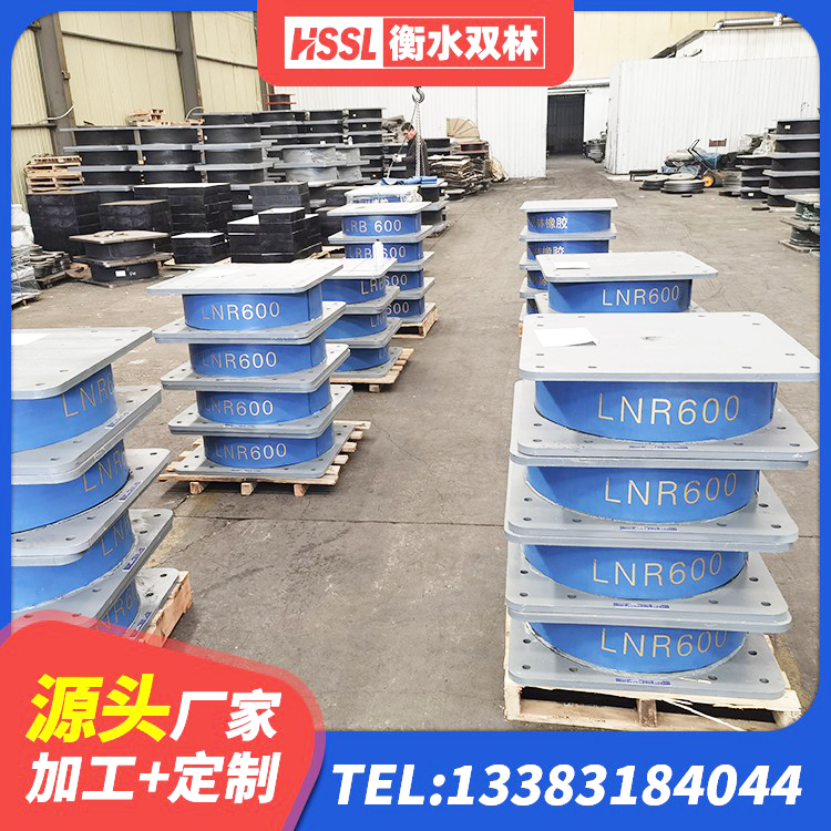 颍泉区HDR高阻尼矩形隔震支座厂家 颍泉区水平力分散隔震支座生产厂家 颍泉区楼房抗震支座厂家 颍泉区LRB橡胶隔震支座700(II型)生产厂家