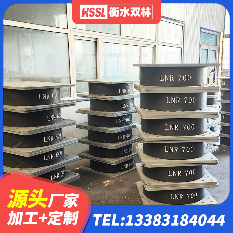 颍泉区建筑水平力分散力型LNR隔震支座生产厂家 颍泉区LRB1000铅芯隔震支座厂家 颍泉区建筑圆形高阻尼隔震支座生产厂家 颍泉区铅芯隔震支座LRB1000厂家 - 第7张