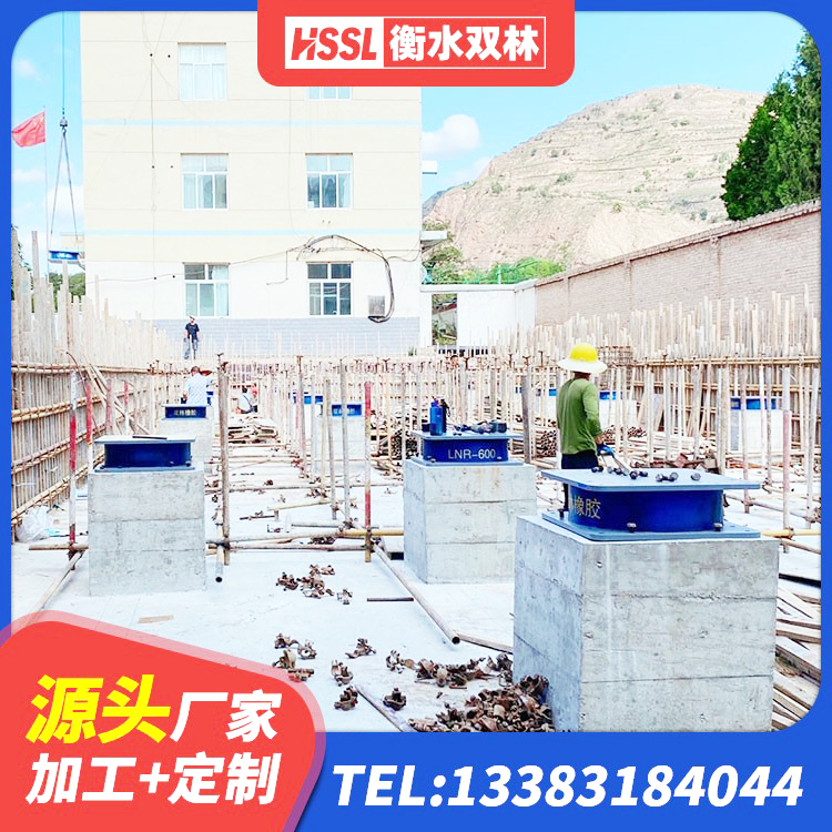 颍泉区LNR橡胶隔震支座价格 颍泉区减隔震支座价格 颍泉区LRB900铅芯支座什么价格 颍泉区橡胶隔震支座LNR - 第2张
