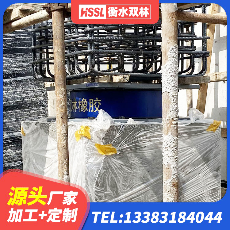 颍泉区铅芯防震支座装置厂家 颍泉区LRB500-II型橡胶隔震支座生产厂家 颍泉区建筑橡胶楼梯支座 颍泉区LNR隔震支座600生产厂家 - 第5张