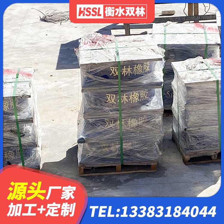 颍泉区隔震减震支座生产厂家 颍泉区建筑结构隔震支座 颍泉区橡胶隔震支座商家 颍泉区建筑高性能隔震支座源头工厂 - 第8张