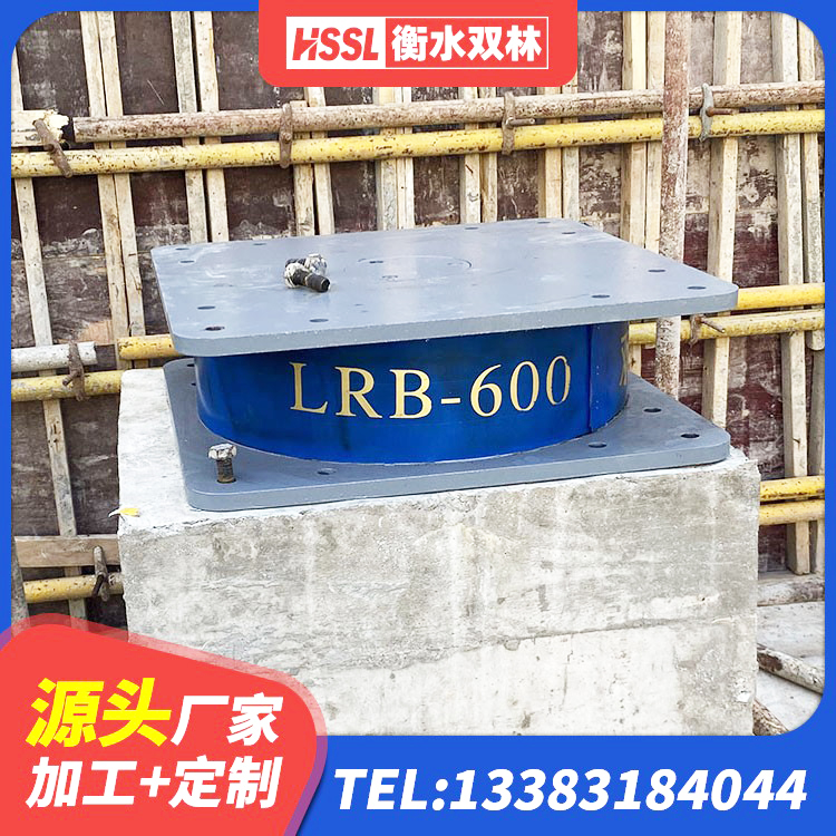 颍泉区LRB1400铅芯隔震支座厂家 颍泉区建筑高阻尼橡胶隔震支座JHDR600源头工厂 颍泉区隔震建筑的橡胶隔震支座生产厂家 颍泉区高层橡胶隔震支座多少钱 - 第5张