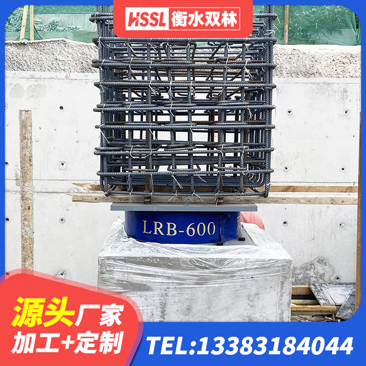 颍泉区铅芯橡胶减隔震支座厂家电话 颍泉区LNR1500橡胶隔震支座生产厂家 颍泉区房屋橡胶隔震支座什么价格 颍泉区建筑抗拔减震支座生产厂家