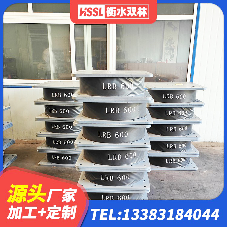 颍泉区LNR1400隔震支座什么价格 颍泉区LRB900支座厂家 颍泉区矩形高阻尼隔震橡胶支座多少钱 颍泉区HDR高阻尼减隔震支座 - 第5张