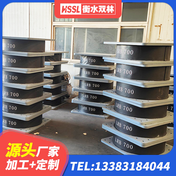 颍泉区建筑LNR600的隔震支座源头工厂 颍泉区建筑圆形高阻尼橡胶隔震支座厂家 颍泉区高阻尼比橡胶隔震支座生产厂家 颍泉区减高阻尼支座厂家 - 第2张