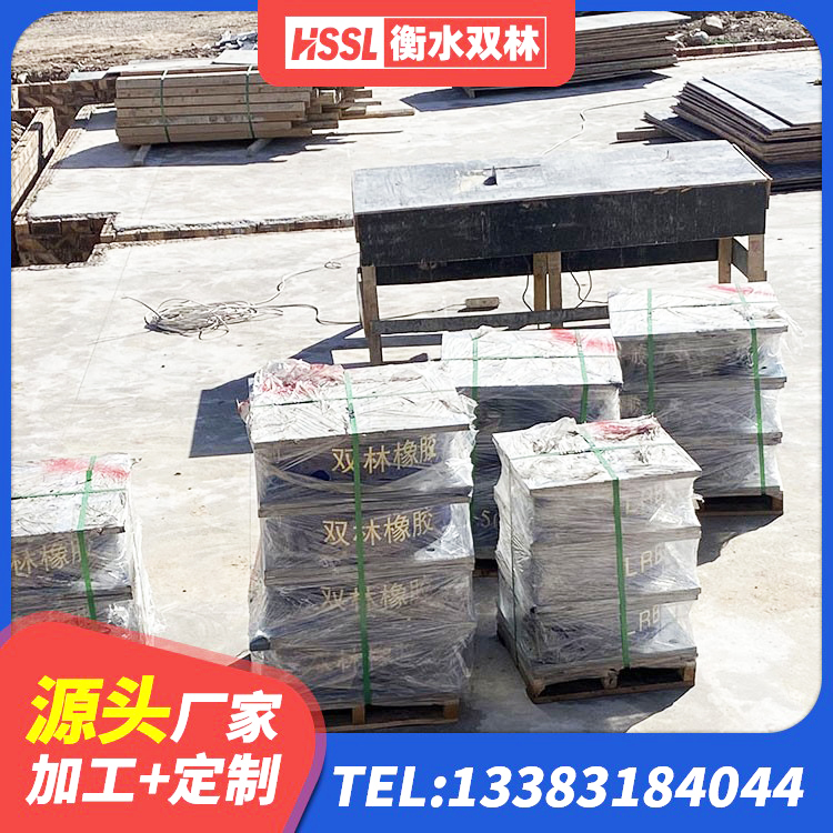 颍泉区LNR700建筑隔震支座生产厂家 颍泉区建筑橡胶隔震支座LRB800生产厂家 颍泉区楼体隔震支座 颍泉区隔震支座定做源头工厂 - 第3张