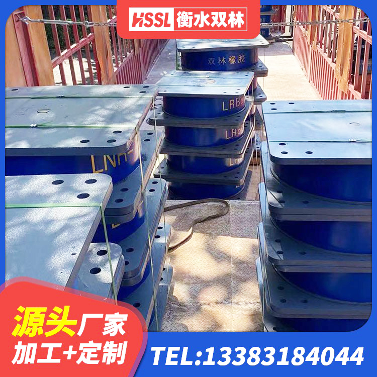 颍泉区LNR700天然橡胶支座 颍泉区水平分散型橡胶隔震支座源头工厂 颍泉区建筑用橡胶支座厂家 颍泉区LNR1000天然橡胶支座 - 第2张