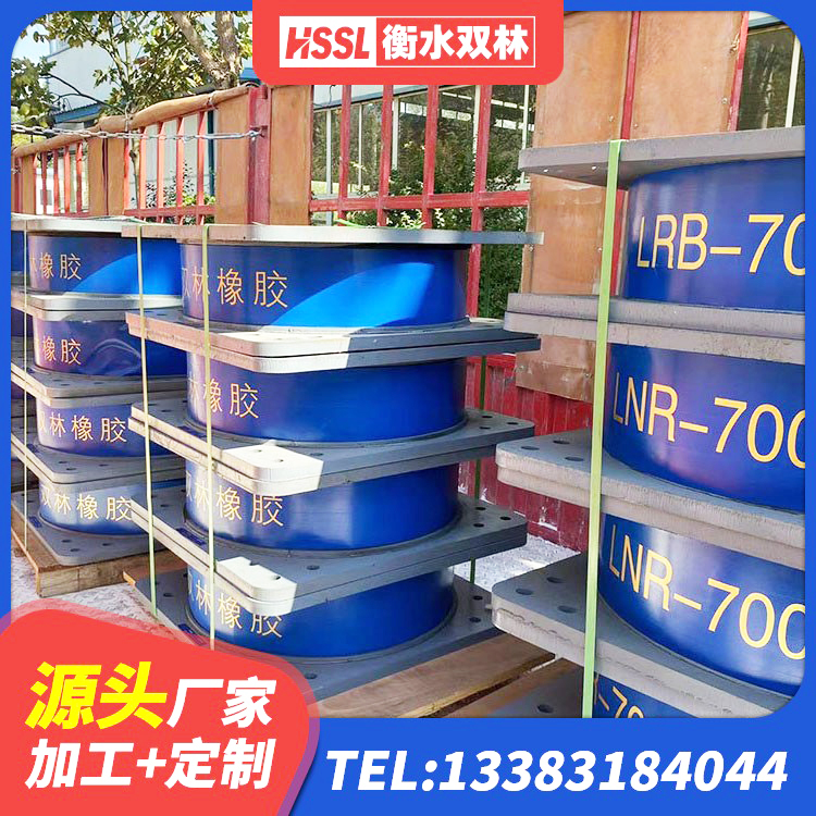颍泉区建筑LNR600的隔震支座源头工厂 颍泉区建筑圆形高阻尼橡胶隔震支座厂家 颍泉区高阻尼比橡胶隔震支座生产厂家 颍泉区减高阻尼支座厂家 - 第8张