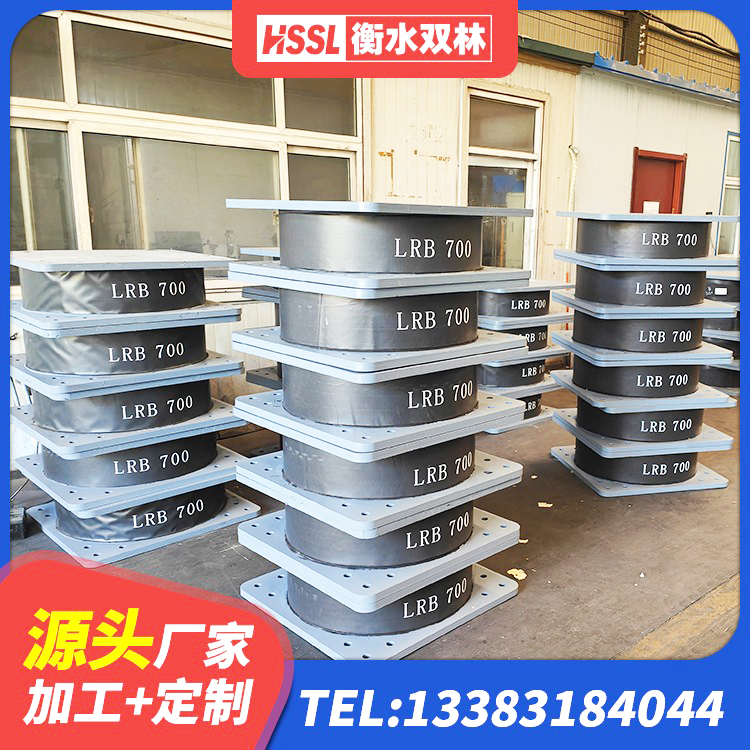 颍泉区钢结构减震支座生产厂家 颍泉区厚肉橡胶隔震支座生产厂家 颍泉区Y4Q铅芯隔震支座厂家 颍泉区建筑高阻泥隔震支座 - 第5张