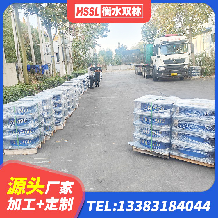 颍泉区铅芯防震支座装置厂家 颍泉区LRB500-II型橡胶隔震支座生产厂家 颍泉区建筑橡胶楼梯支座 颍泉区LNR隔震支座600生产厂家 - 第6张