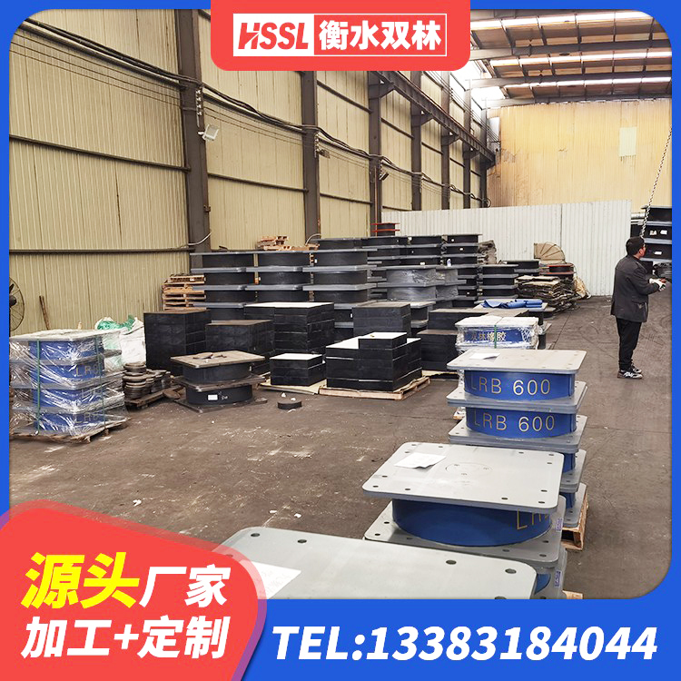 颍泉区较高阻尼支座多少钱 颍泉区单向铅芯橡胶隔震支座源头工厂 颍泉区LNR1200天然橡胶隔震支座源头工厂 颍泉区建筑圆形隔震支座源头工厂 - 第5张