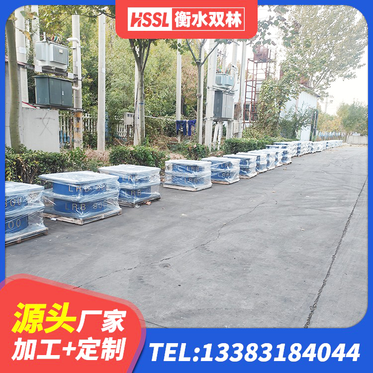 颍泉区HDR1200高阻尼橡胶支座什么价格 颍泉区LRB900橡胶隔震支座厂家电话 颍泉区楼房抗震支座 颍泉区楼体隔震支座生产厂家 - 第9张