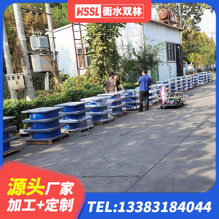 颍泉区隔震减震支座生产厂家 颍泉区建筑结构隔震支座 颍泉区橡胶隔震支座商家 颍泉区建筑高性能隔震支座源头工厂