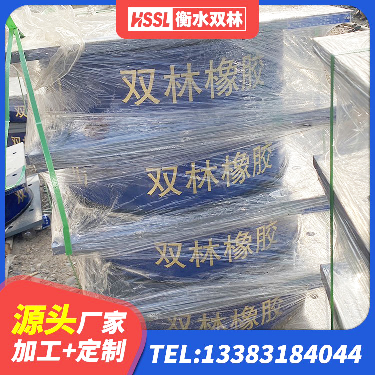 颍泉区LNR700天然橡胶支座 颍泉区水平分散型橡胶隔震支座源头工厂 颍泉区建筑用橡胶支座厂家 颍泉区LNR1000天然橡胶支座